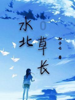无可救药