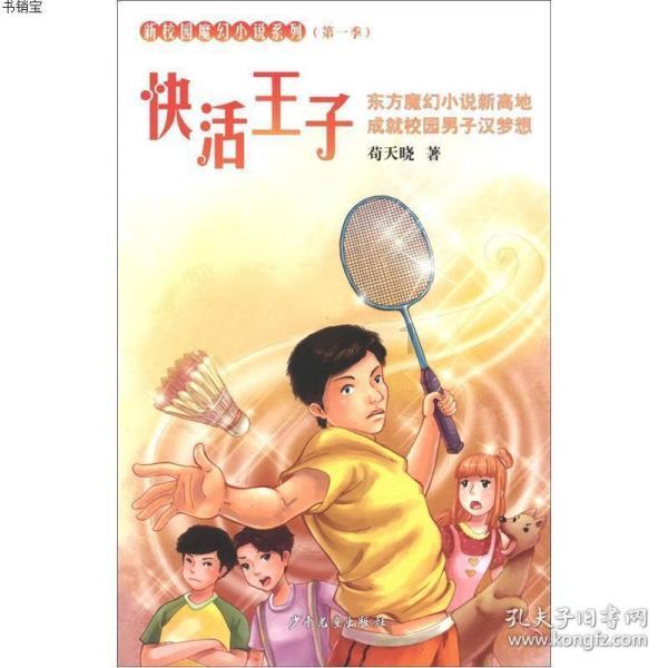 新华国际漫评丨得州叫板联邦政府，美国这个病无药可治