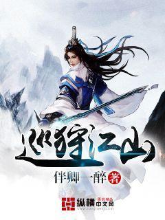 螃蟹怎么做，既简单又好吃？？？游戏画面