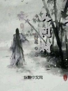 正确行走预防冬日路滑跌倒