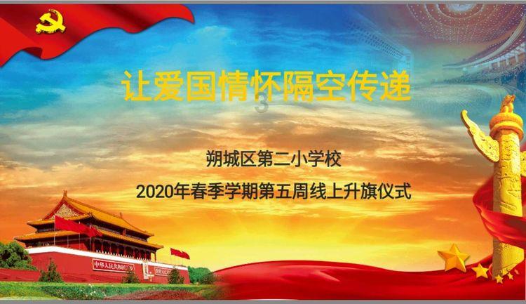 陈寅恪讲课，闭着眼睛坐在椅子上，一不小心还会面朝黑板
