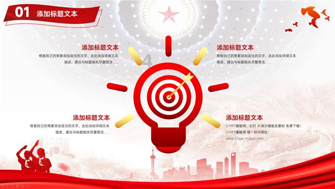 魂斗罗：归来