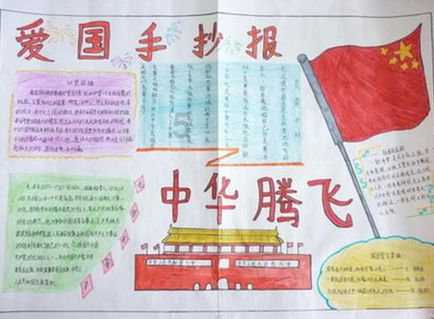 求生指南2