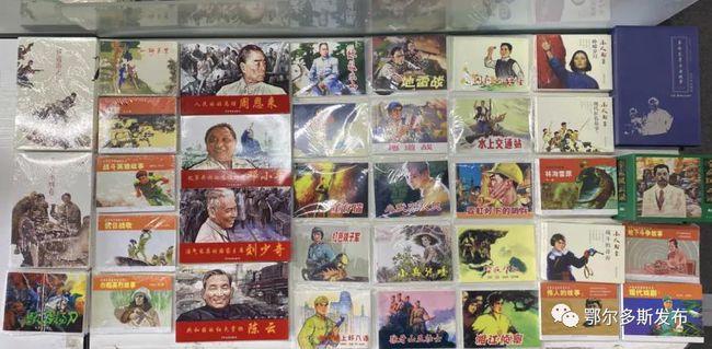 奇妙恐龙世界